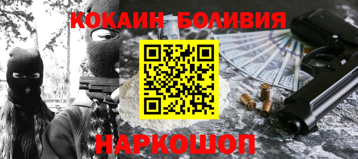 Кокаин Columbia Кунгур