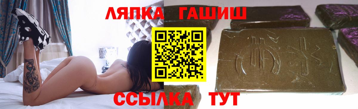 Гашиш Cannabis  Вход с VPN  Кунгур  Гашиш  магазин    ГАШ Ice-O-Lator 