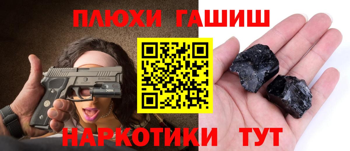 ГАШ гарик Кунгур