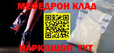 альфа пвп VHQ Заволжье