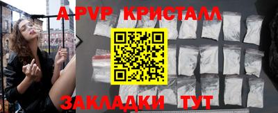 альфа пвп VHQ Заволжье
