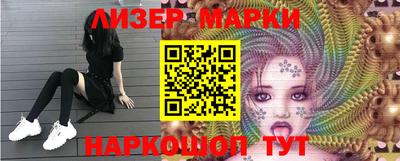 альфа пвп VHQ Заволжье