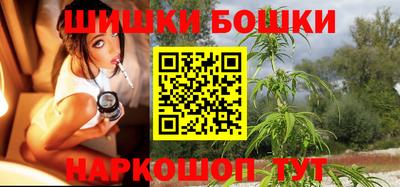 шишки Жуковский