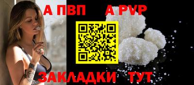 шишки Жуковский