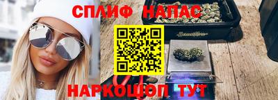 альфа пвп VHQ Заволжье