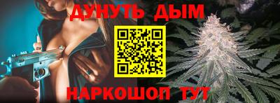 прущая мука Заводоуковск
