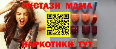 прущая мука Заводоуковск