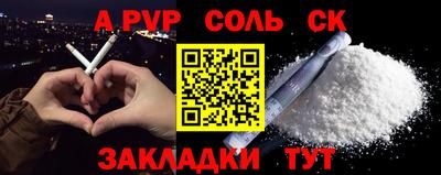 шишки Жуковский
