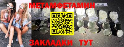 шишки Жуковский