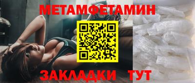 прущая мука Заводоуковск