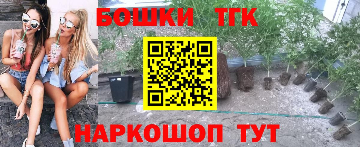 Марихуана VHQ Кунгур