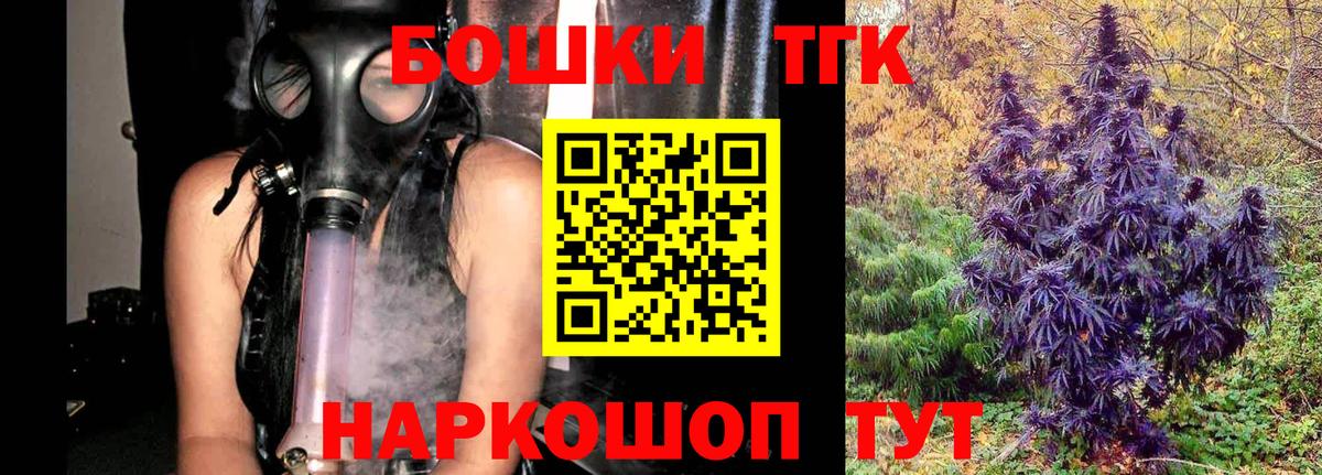 Шишки марихуана SATIVA & INDICA  Каннабис Ganja  Бошки Шишки Amnesia  Вход с VPN  Кунгур 